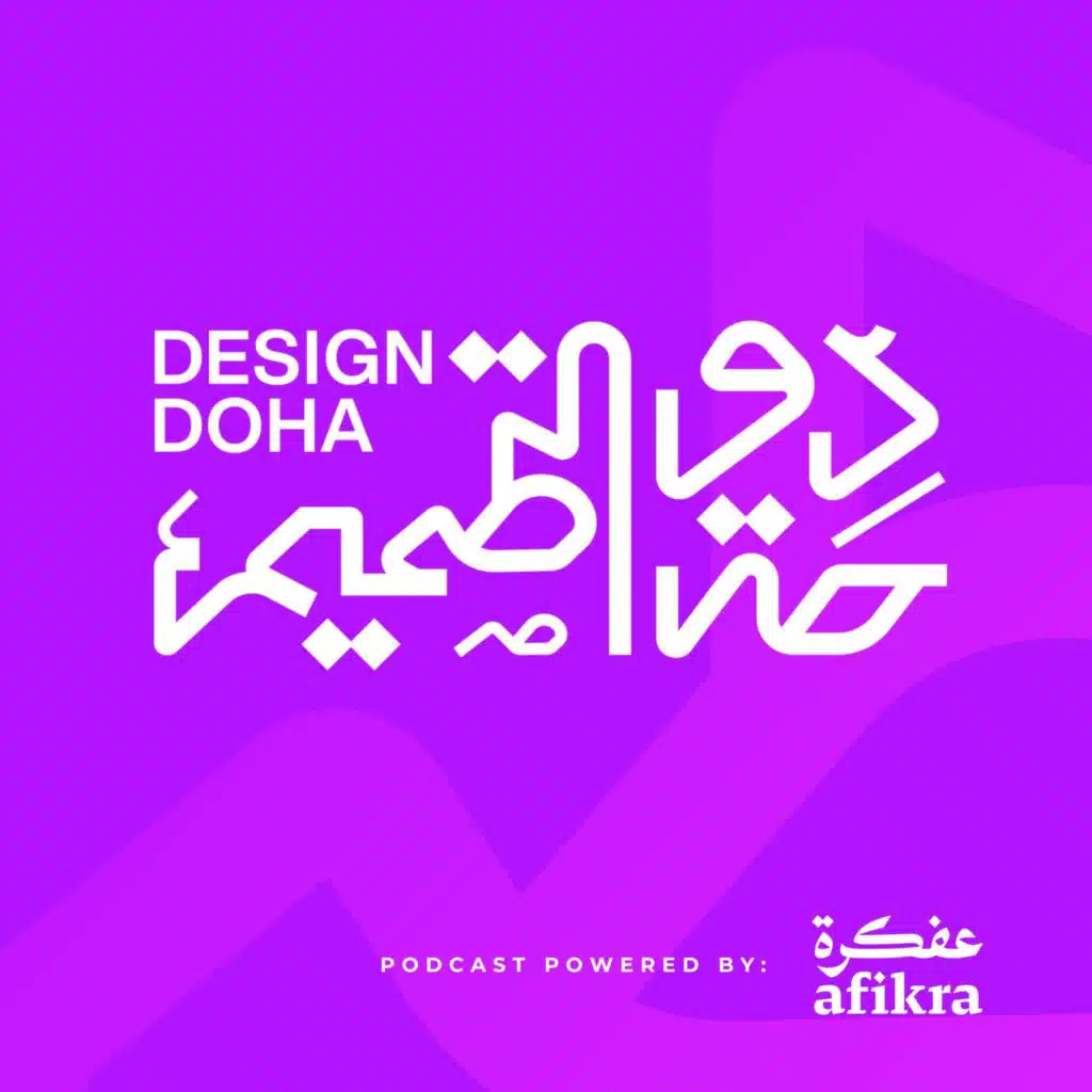 Design Doha Podcast | Powered by afikra