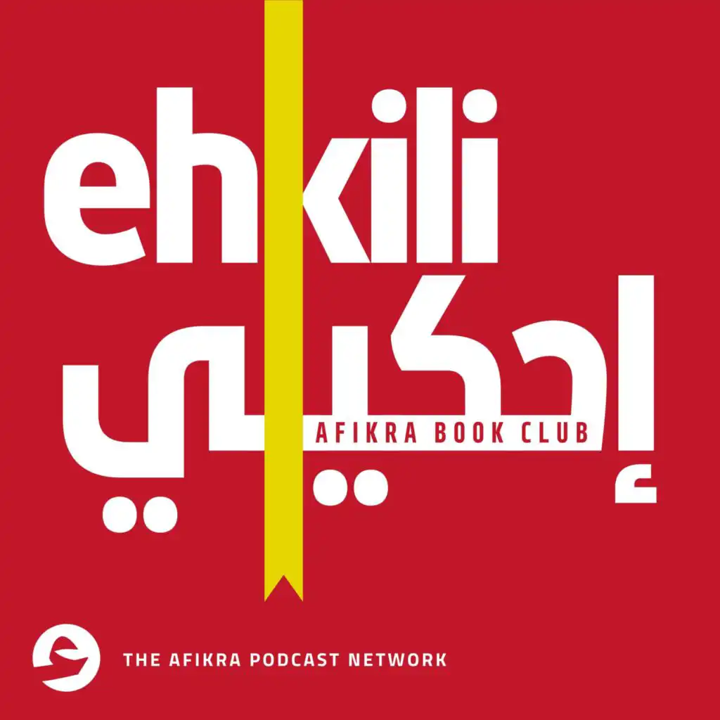 Ehkili | Books & Literature from the Arab World