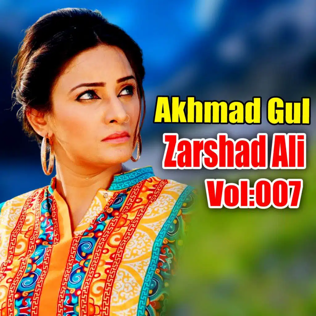 Za Laka Nemgare (feat. Akhmad Gul)