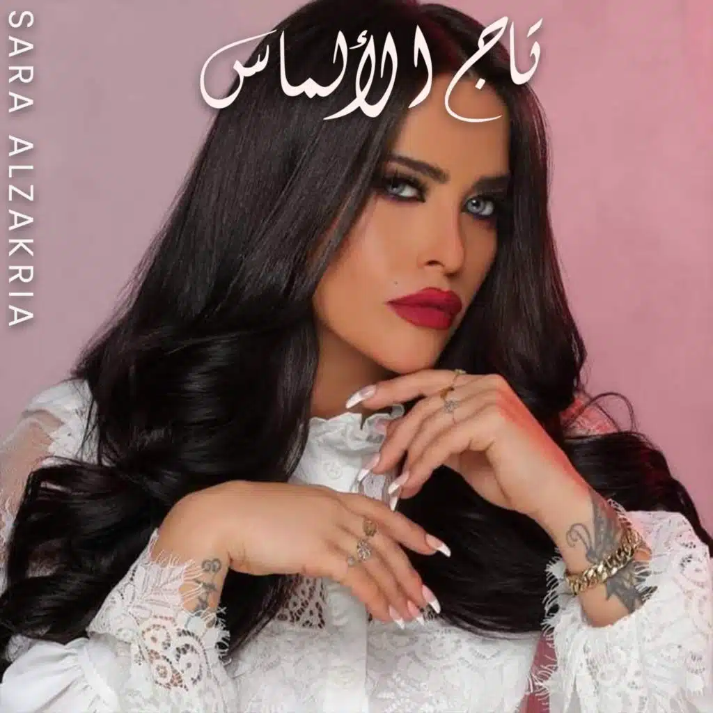 تاج الألماس