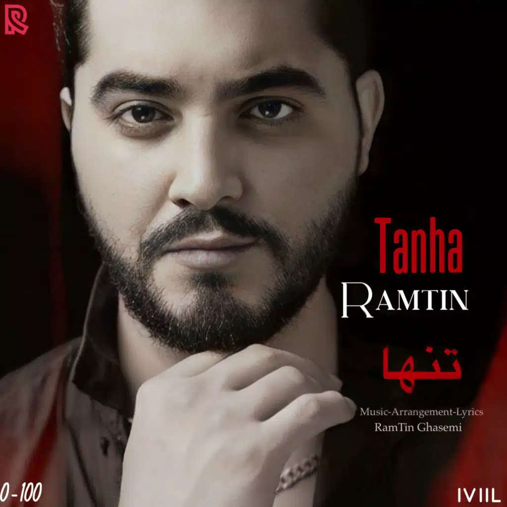 Ramtin