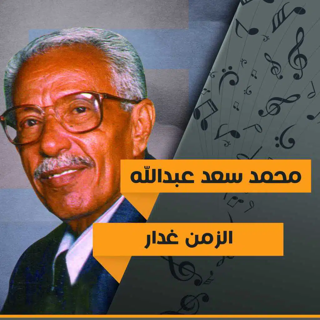 خليني اشوفك