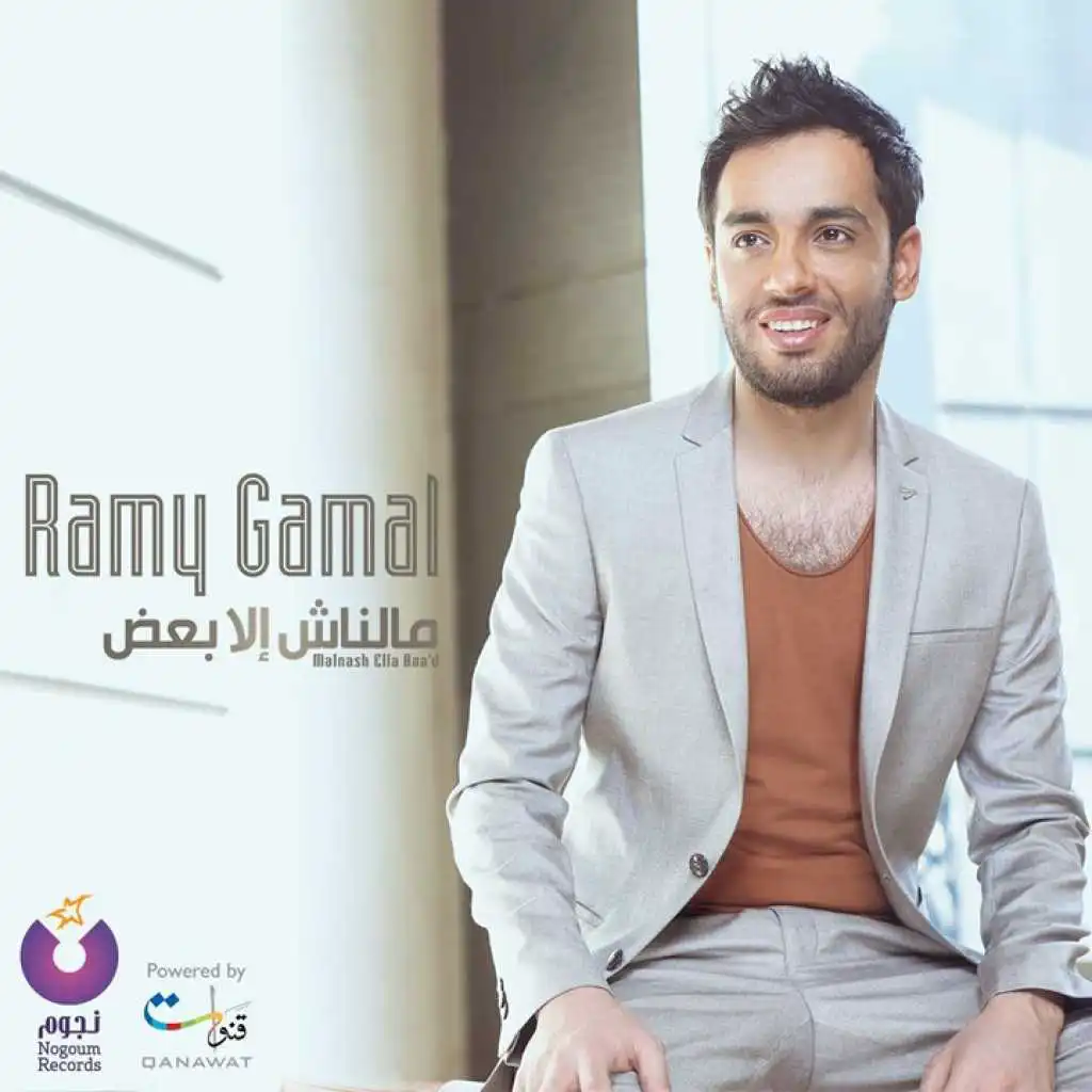 فرق في حياتي