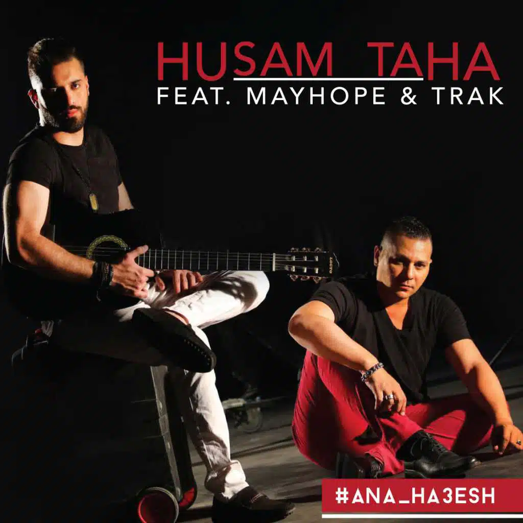 أنا هعيش [مع MayHope & Trak]