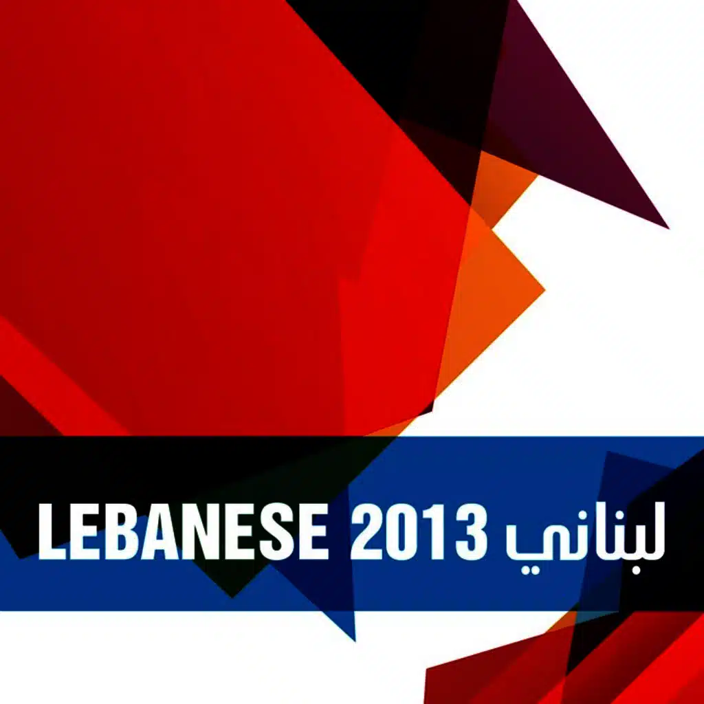 على عيني وعلى راسي