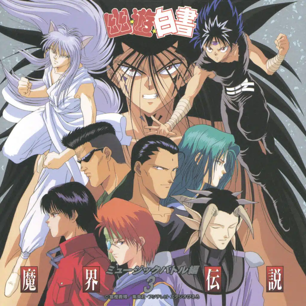 Yu Yu Hakusho Music Battle Edition 3 ~Makai Densetsu~