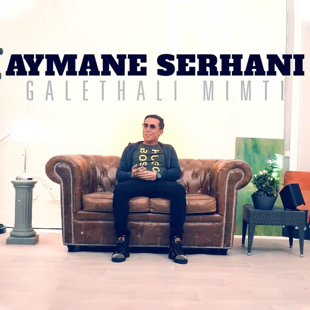 گالتهالي ميمتي