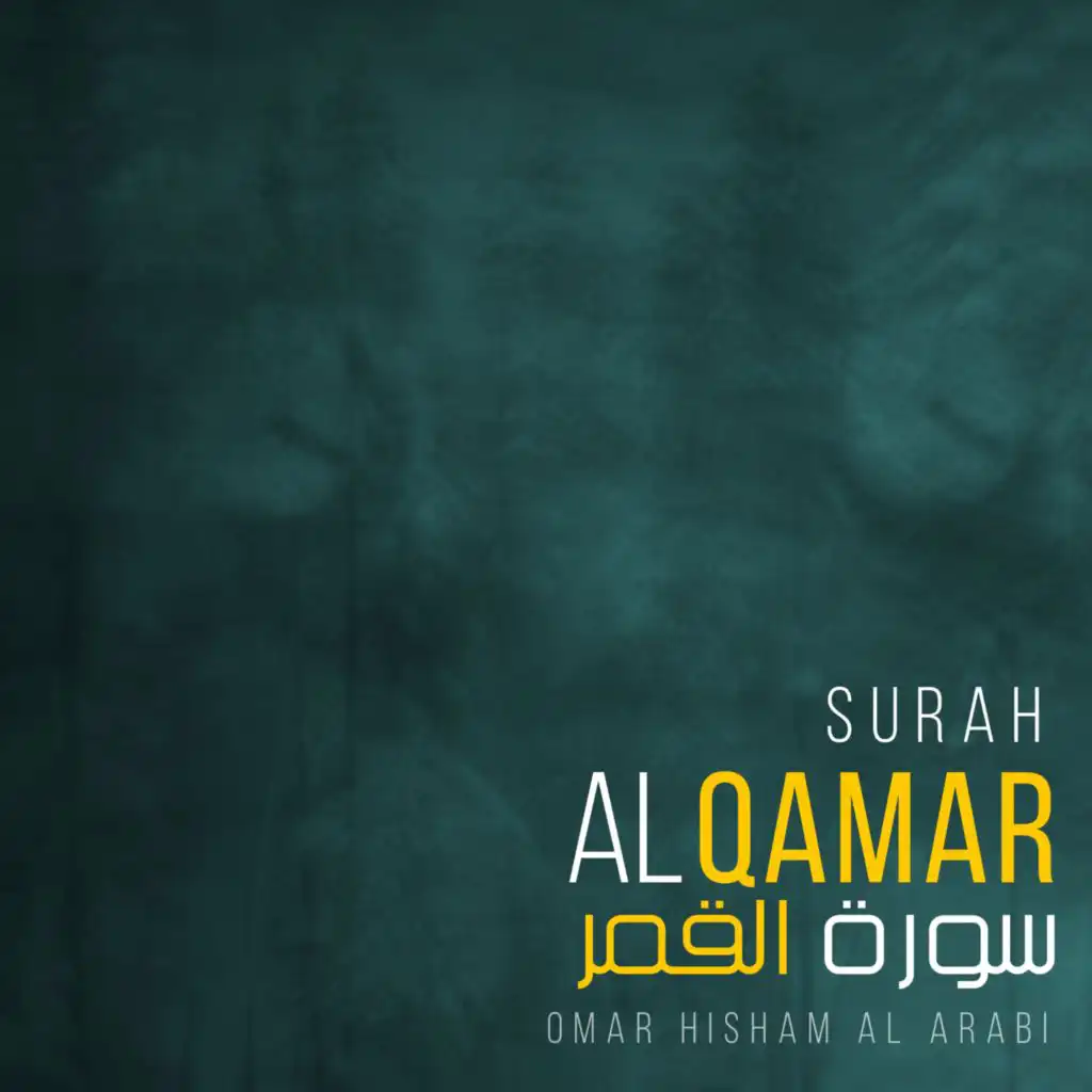 Omar Hisham