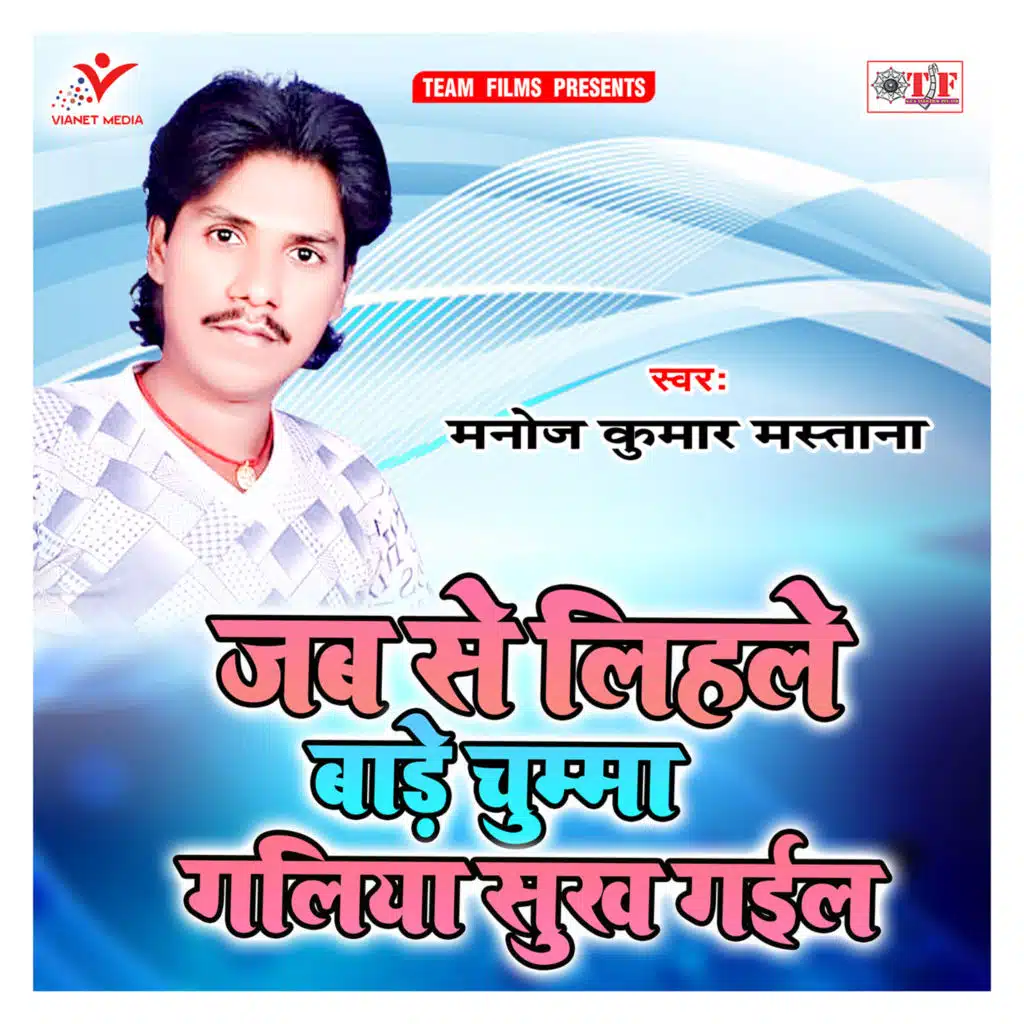 Filmi Herion Sab Badi