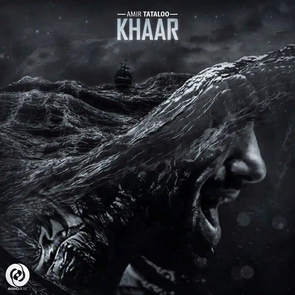 Khaar