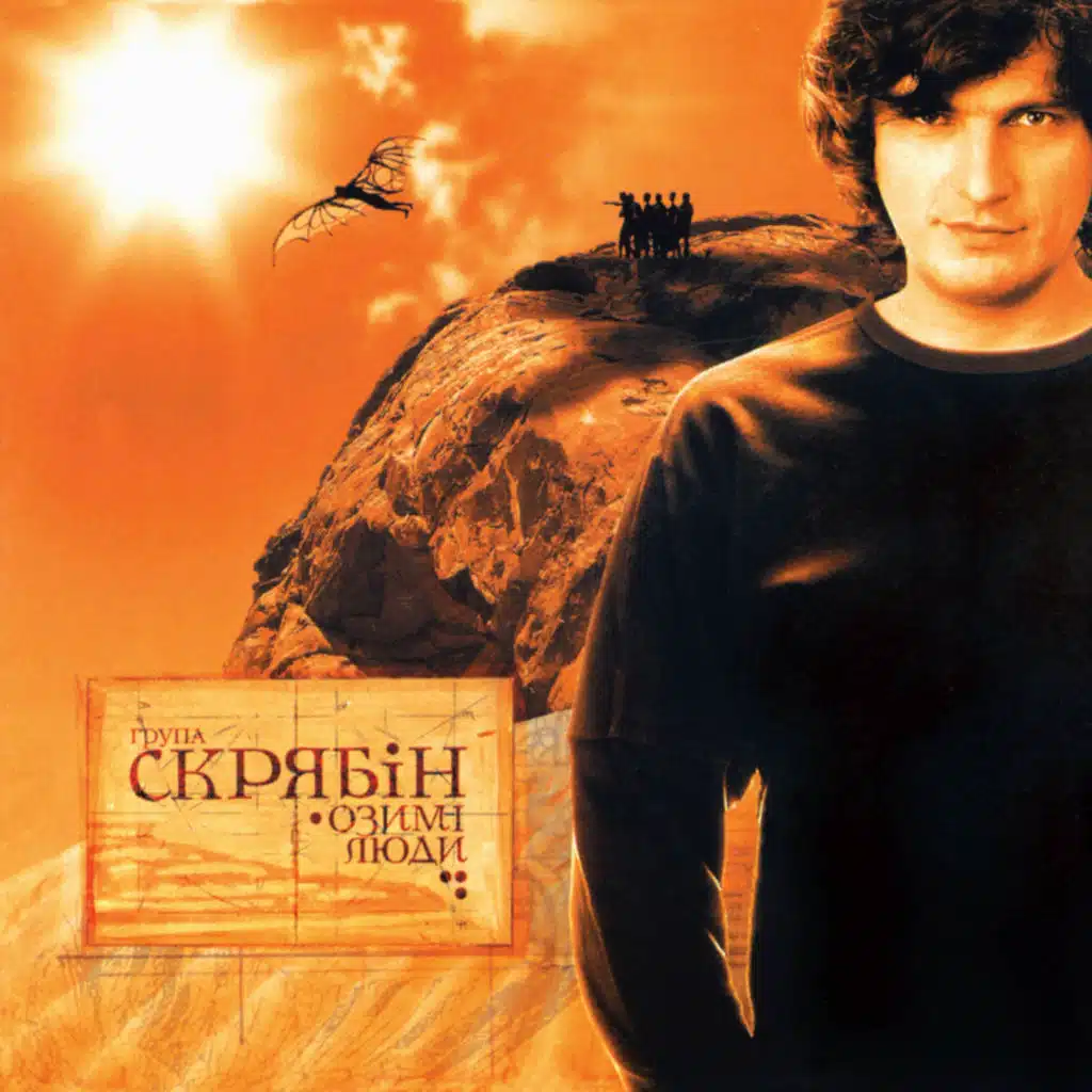 Любити платити (Remix)