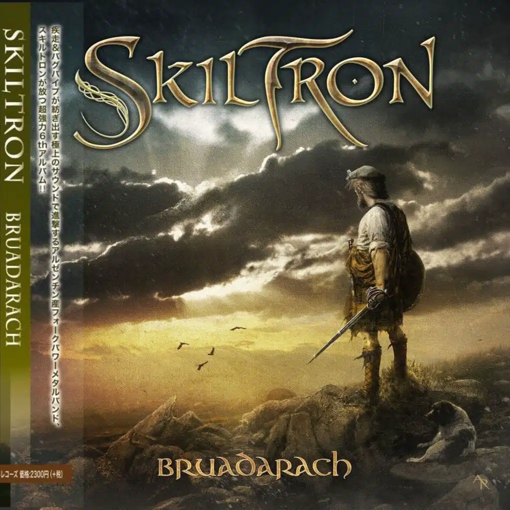 Skiltron