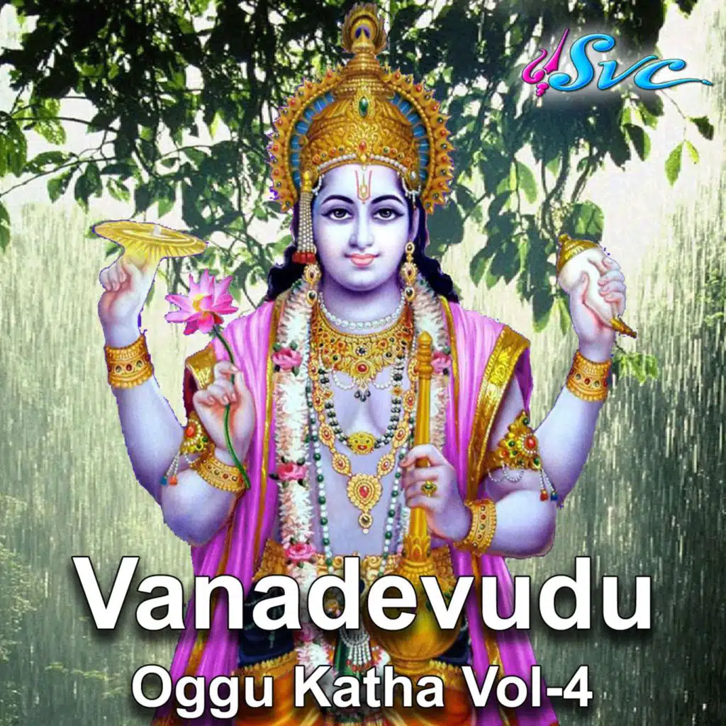 Vanadevudu Oggu Katha Vol 4