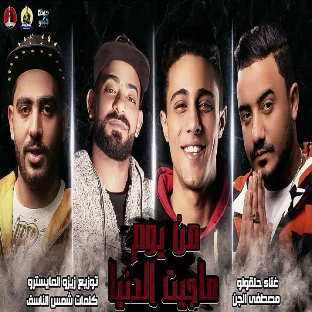 عيش زى ما تحب