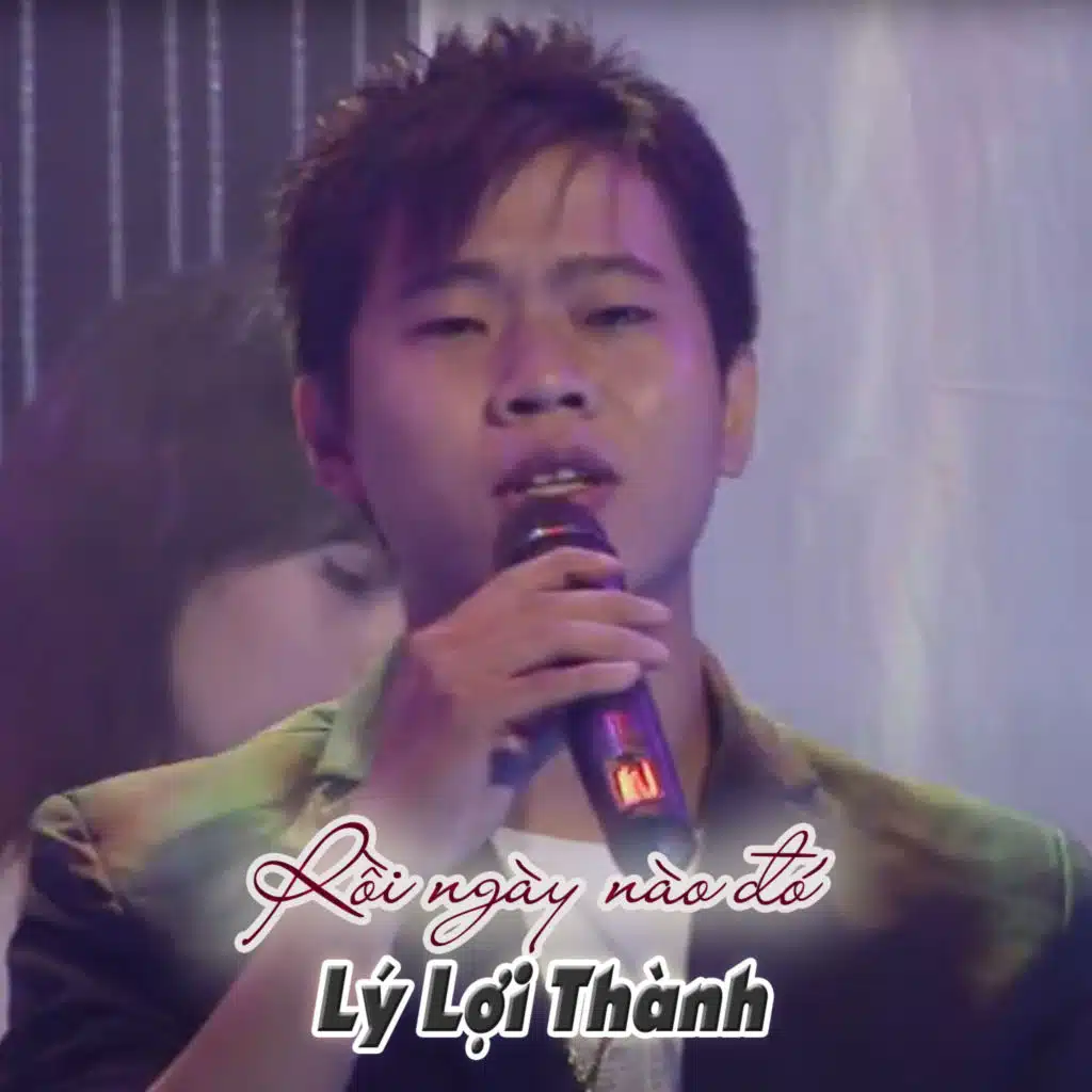 Rồi Ngày Nào Đó (#2)