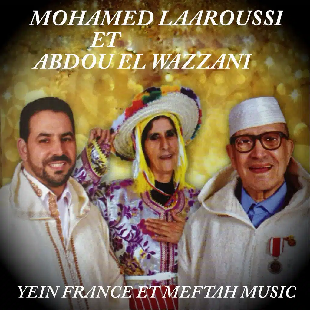 شامة زاز