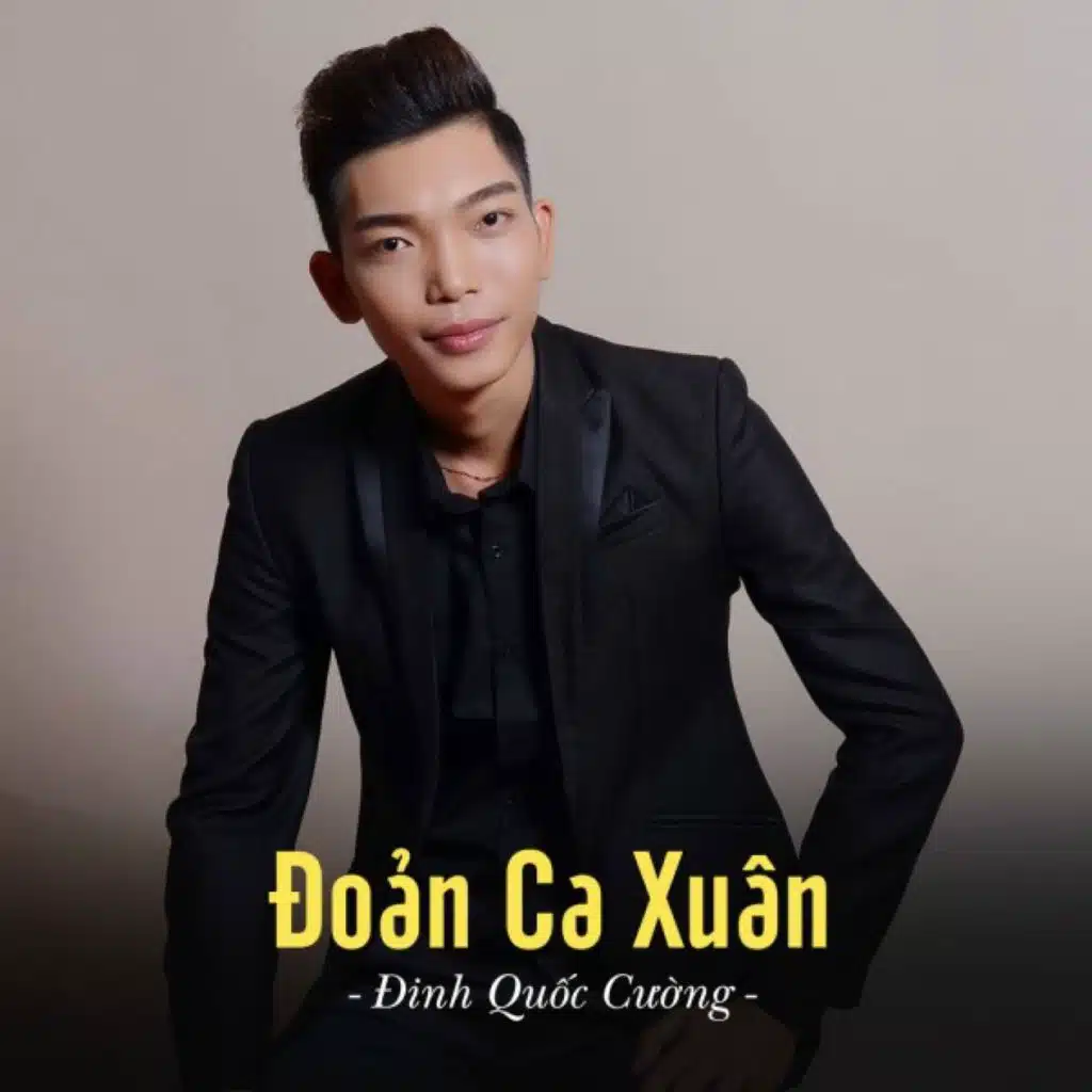 Đoản Xuân Ca