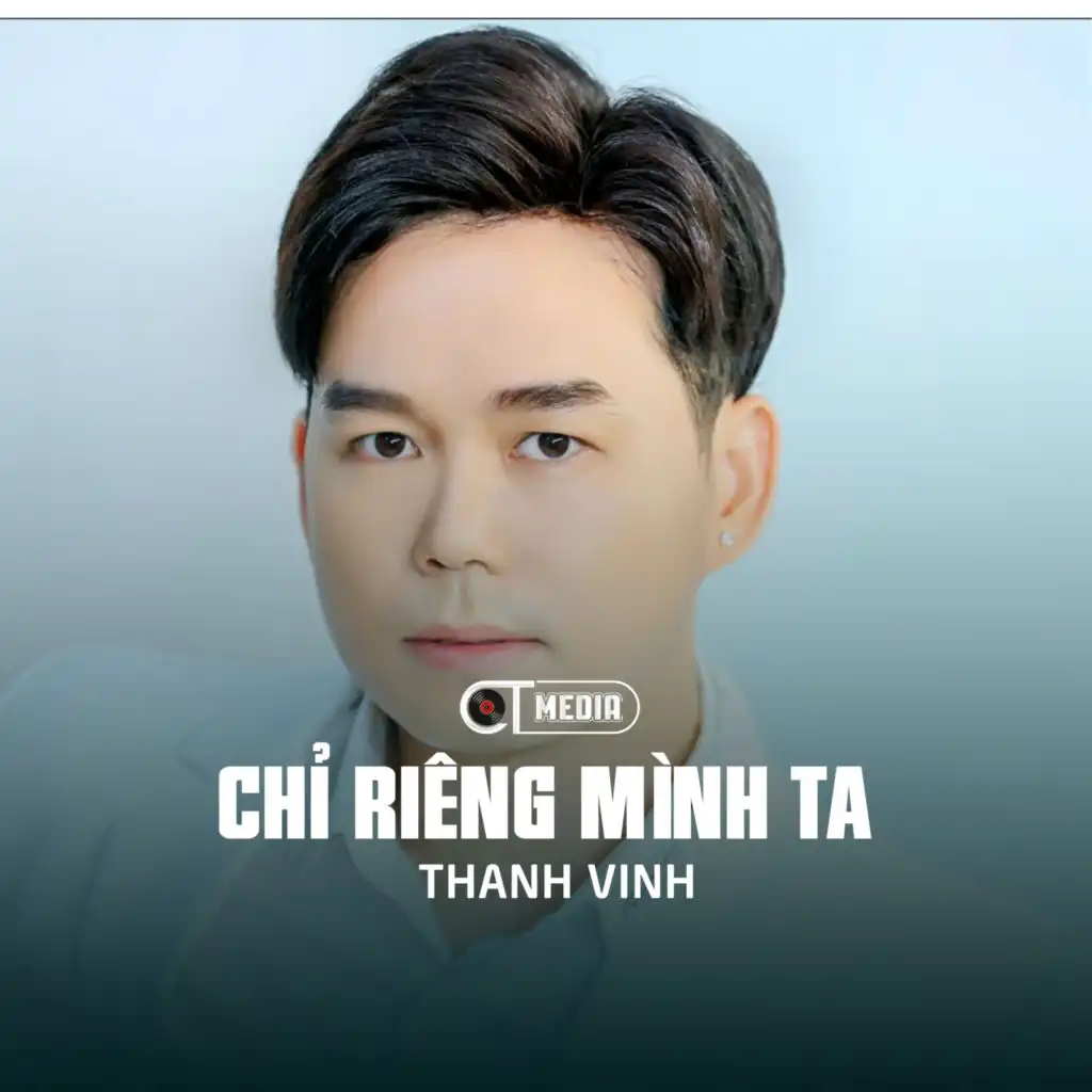 Chỉ Riêng Mình Ta (Disco)