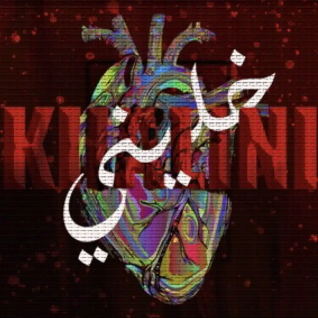 Khalini (feat. Badroo)