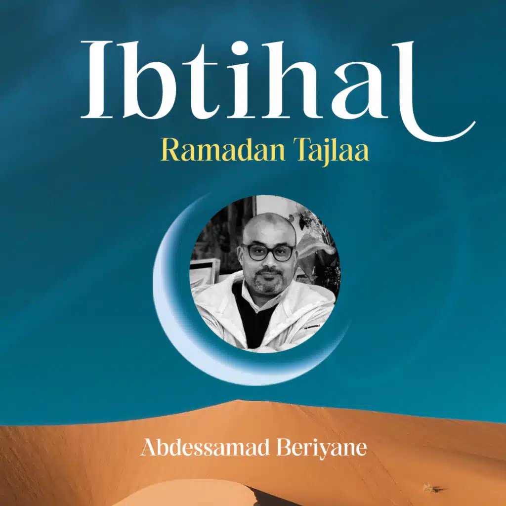 Ibtihal Ramadan Tajlaa