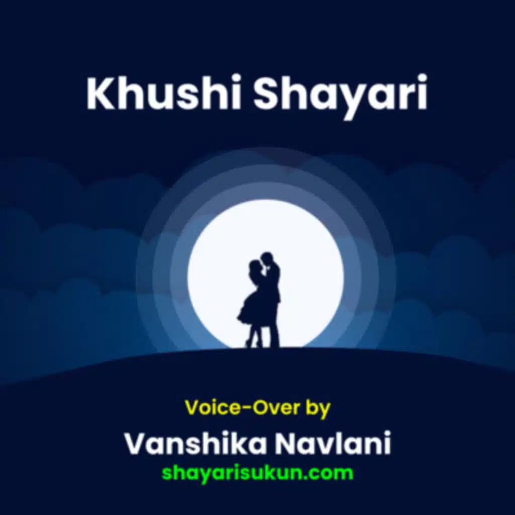Khushi Shayari by Vanshika Navlani [shayarisukun.com]