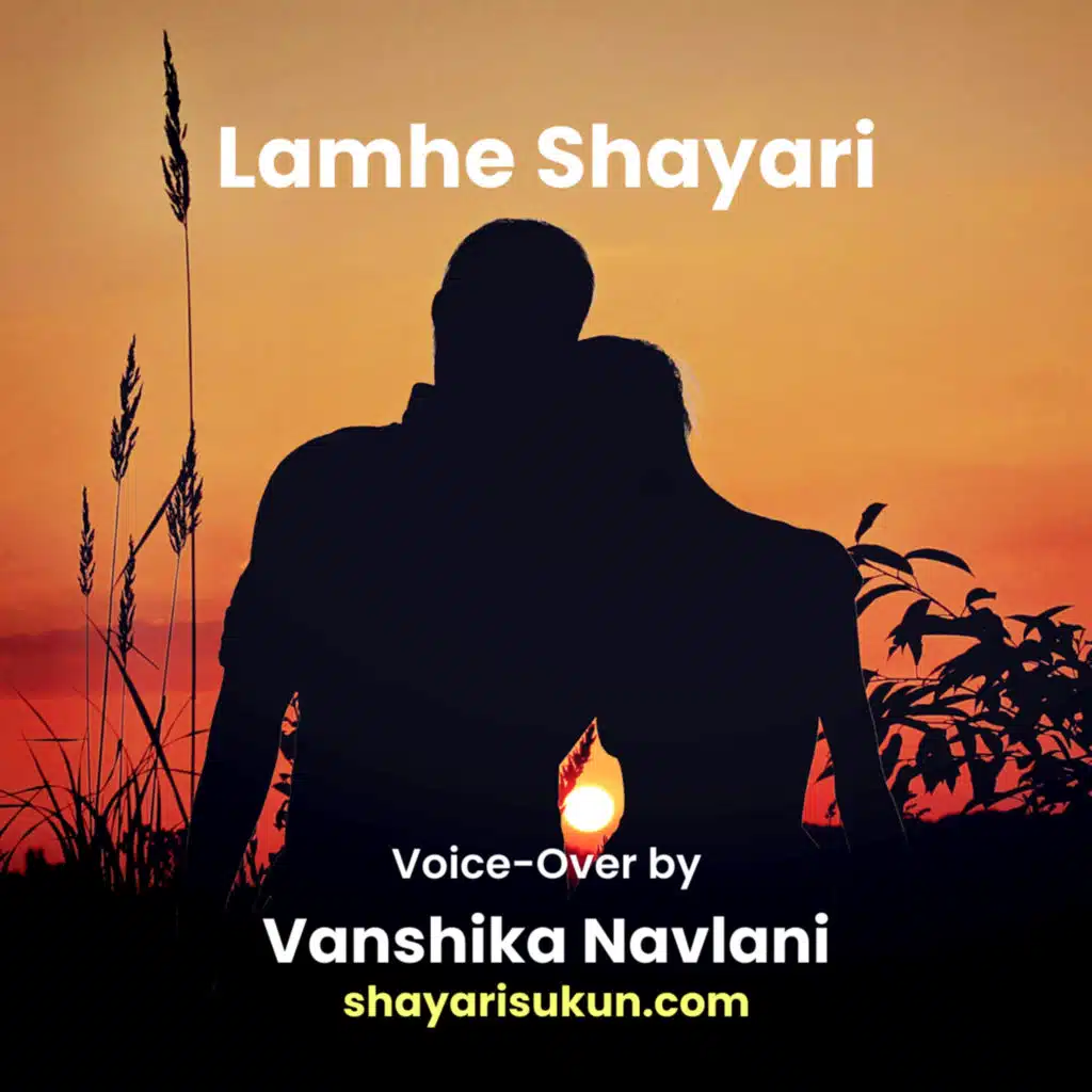 Lamhe Shayari by Vanshika Navlani [shayarisukun.com]
