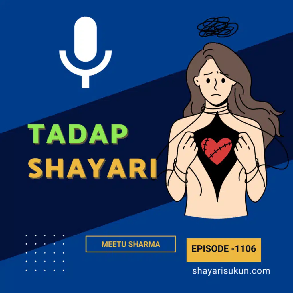 Tadap Shayari: Embracing the Longing