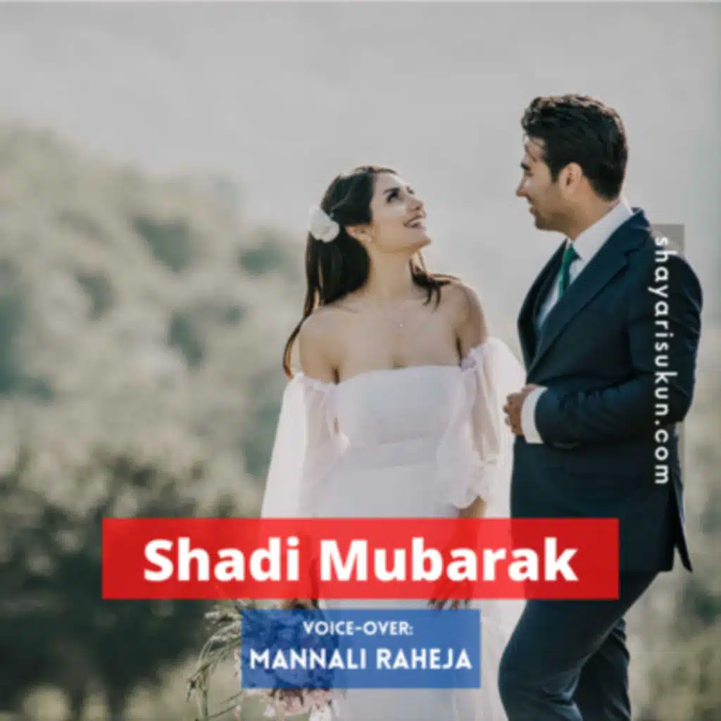 Shadi Mubarak Shayari by Mannali Raheja [shayarisukun.com]