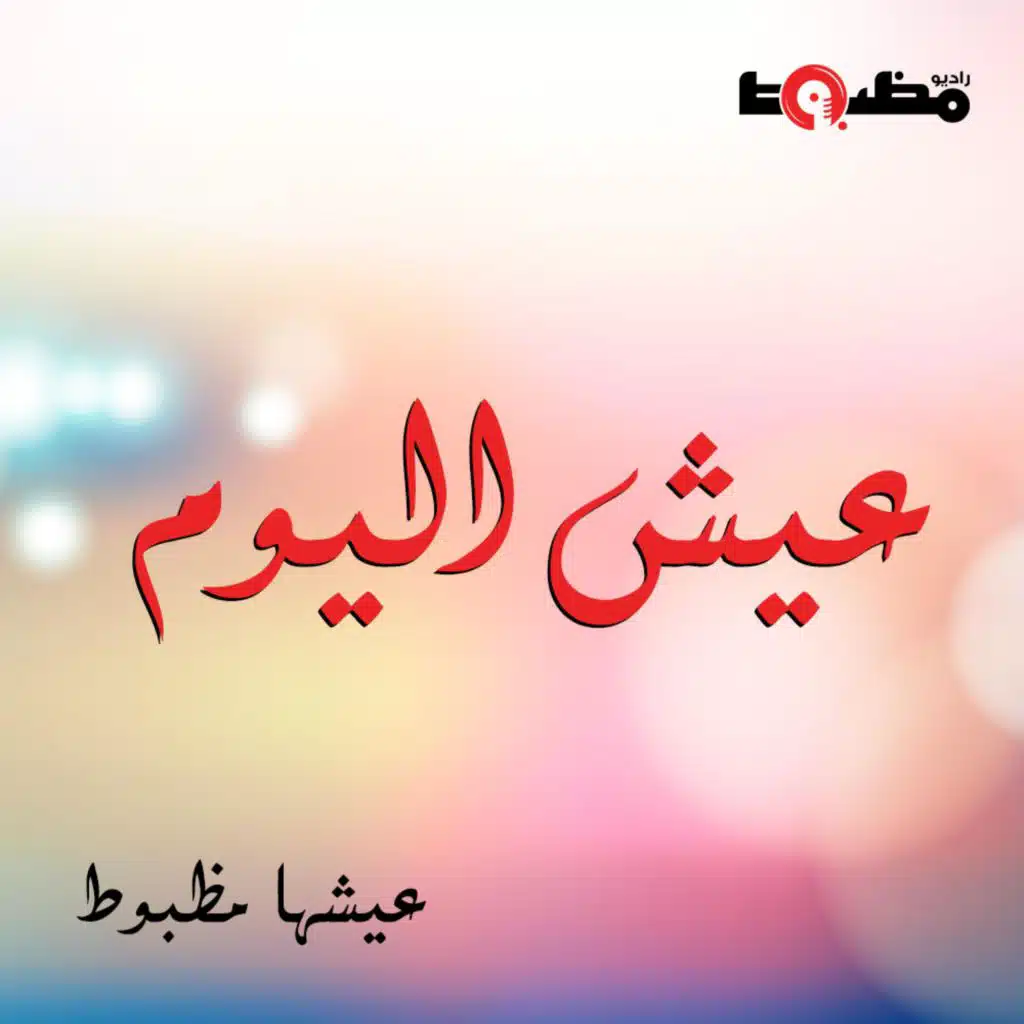 ابدأ يومك بابتسامة