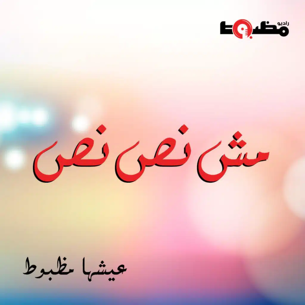 معاك