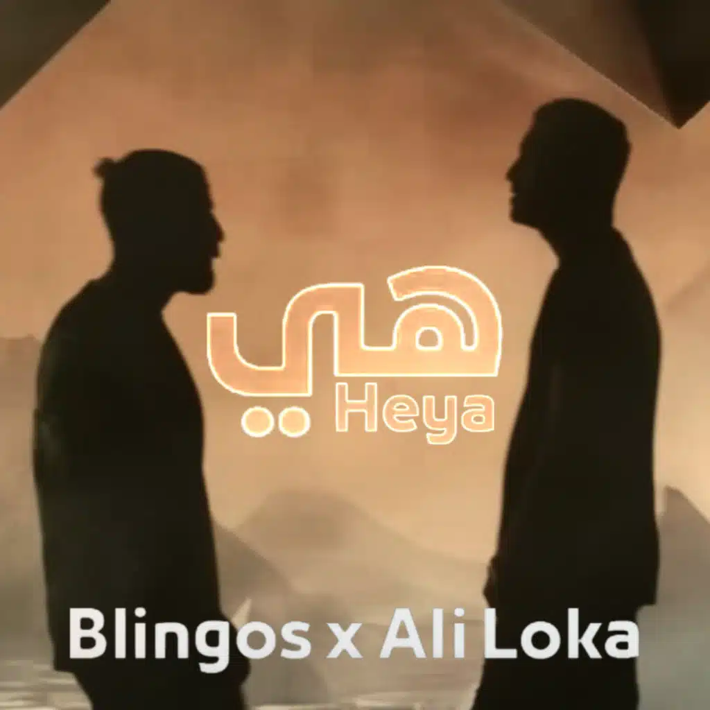 Heya (feat. Ali Loka)