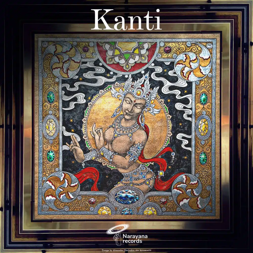 Kanti