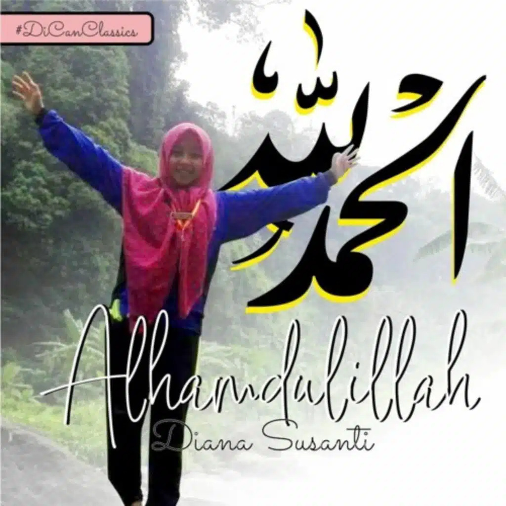 ألحمد الله (عربي - فرسي)