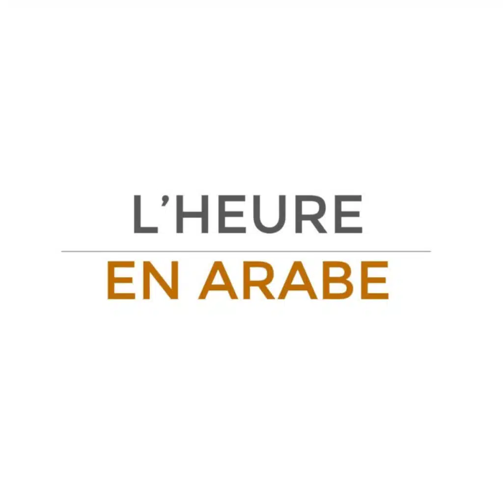 Dire L'heure en Arabe avec seulement 5 Phrases - Vocabulaire Arabe - Mes Premiers Mots