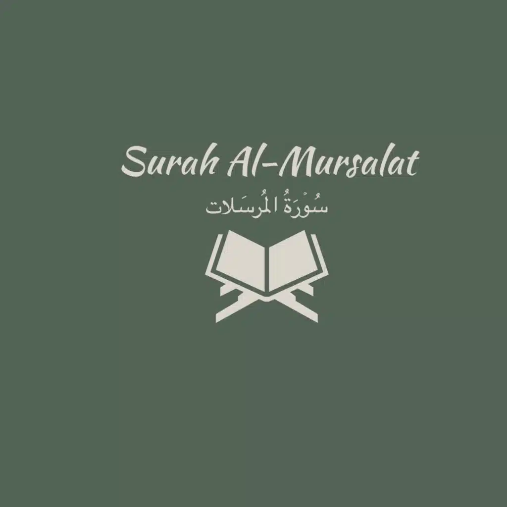 77: Surah Al-Mursalat: Abdul Rahman Al-Sudais
