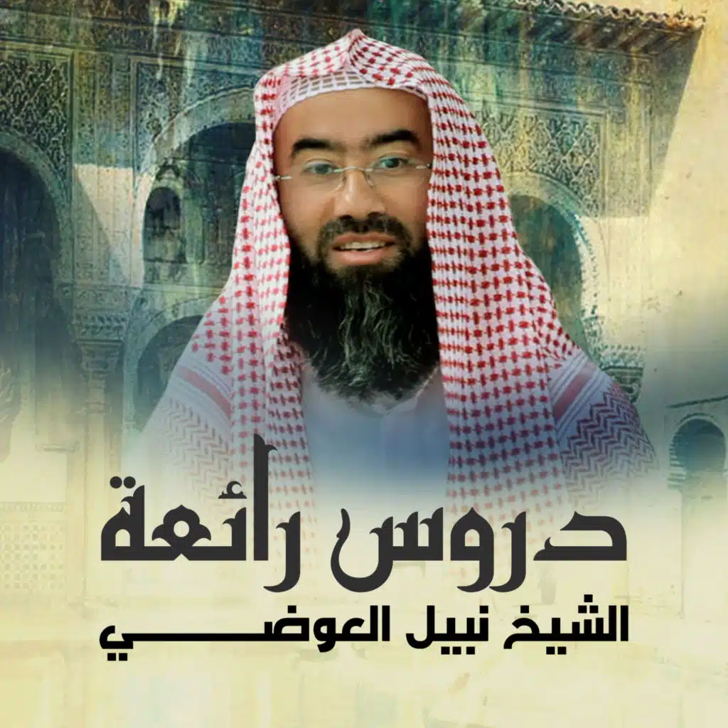 أعظم شهيد في أعظم شهادة على أعظم مشهود, من هو ؟