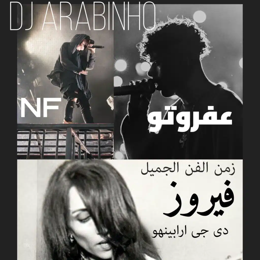 سيجارة بالشتاء