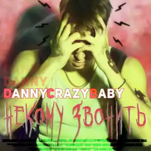DannyCrazyBaby