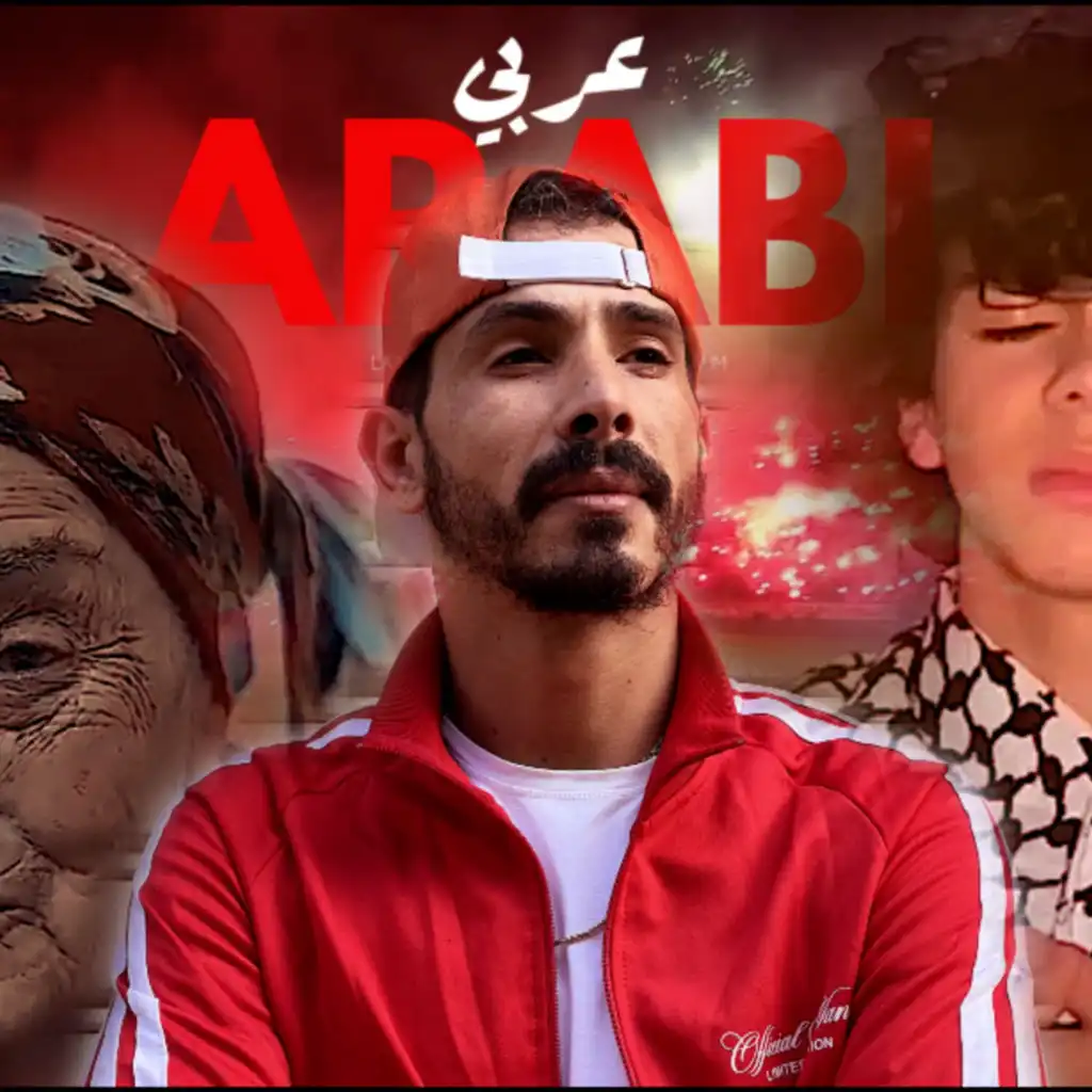 Arabi (شدو بعضكم) [feat. Salah the Reds, Salim & Zain Daqqa]
