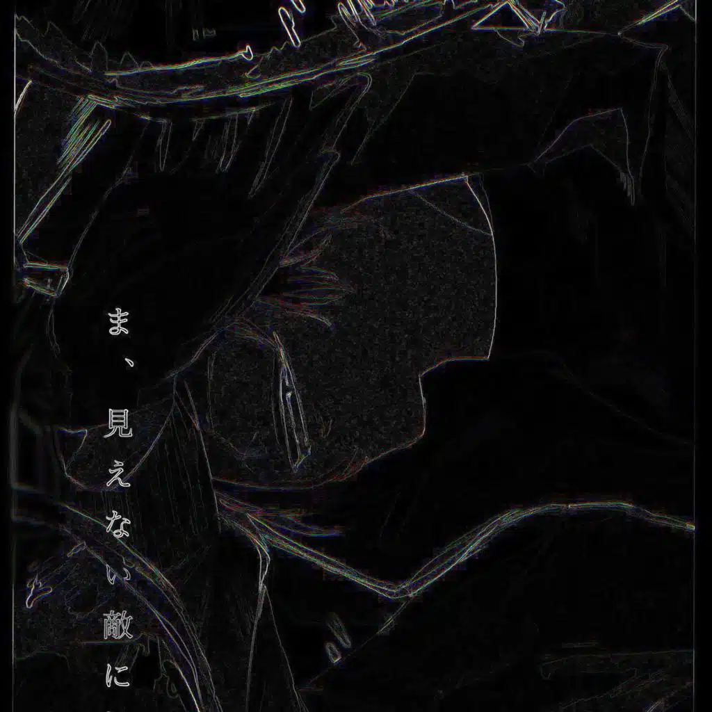 DeathWish (BKR. SEASON '1)