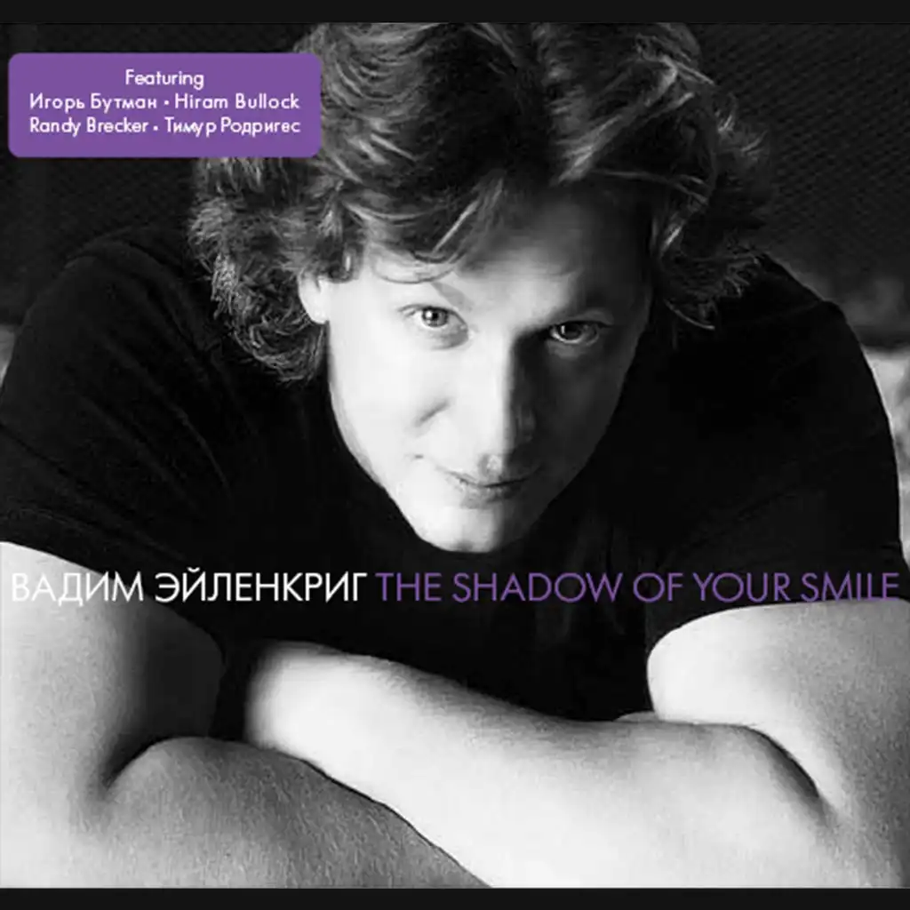 The Shadow of Your Smile (Russian Version)
