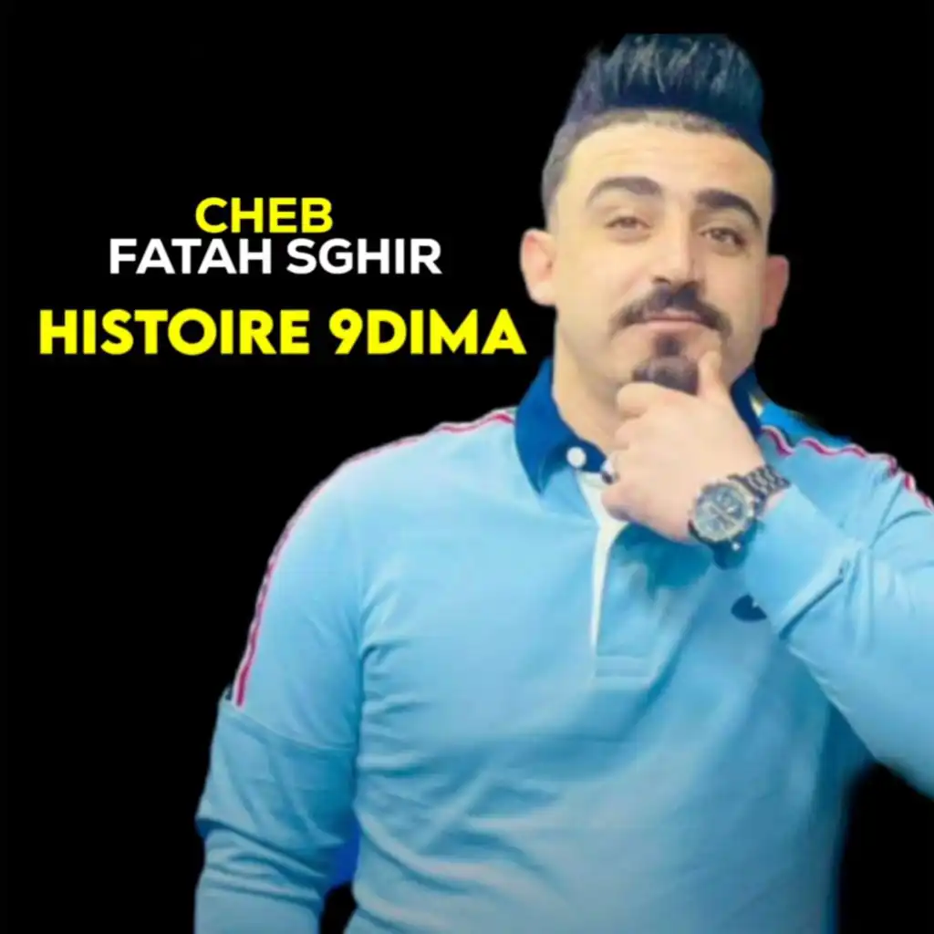 Histoire 9Dima