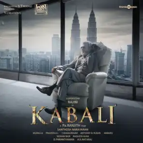 Kabali (Original Motion Picture Soundtrack)