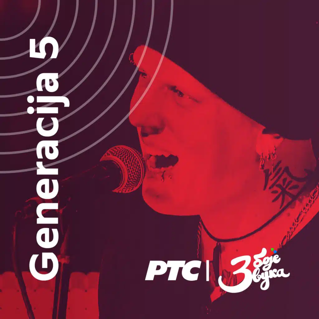 Generacija 5