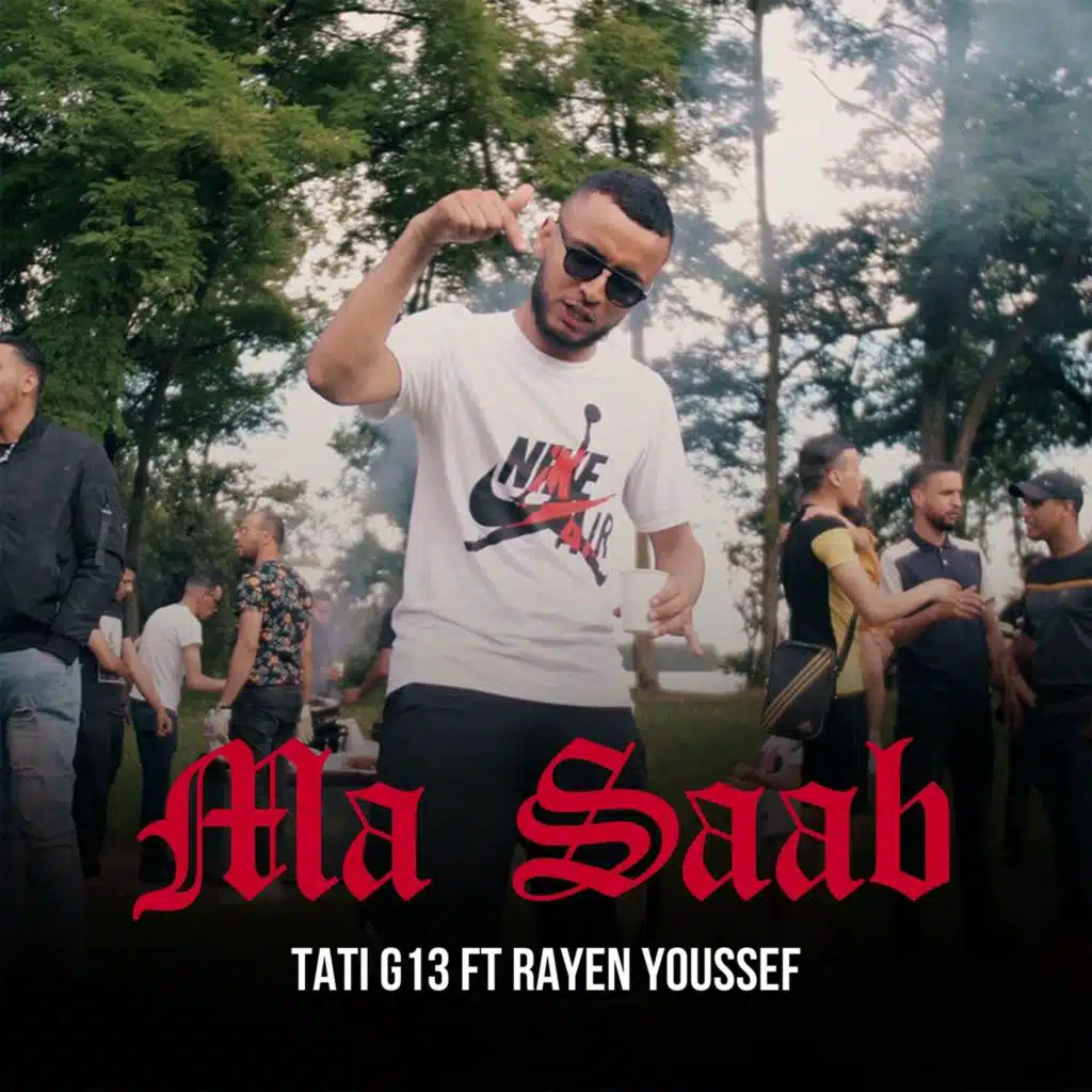 Ma Saab (مع ريان يوسف)