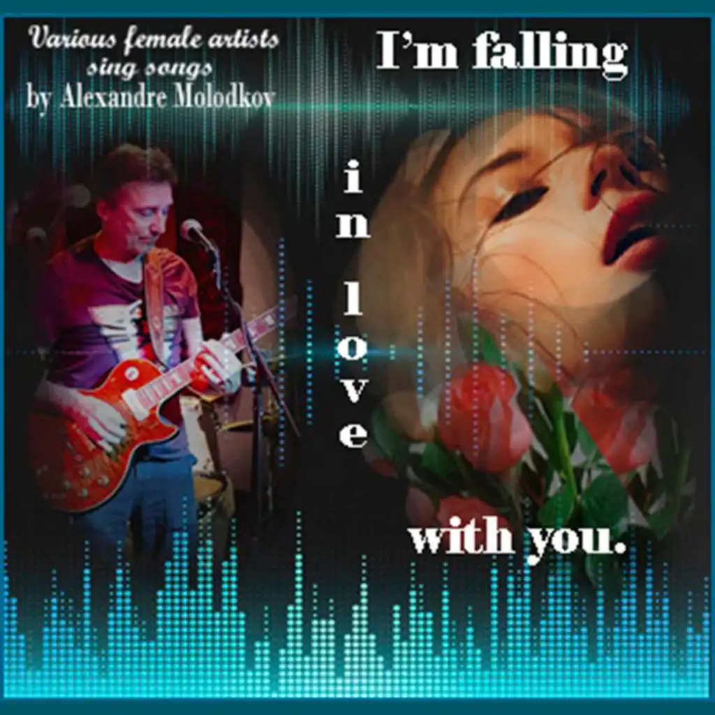 If I Could (feat. Katelyn)