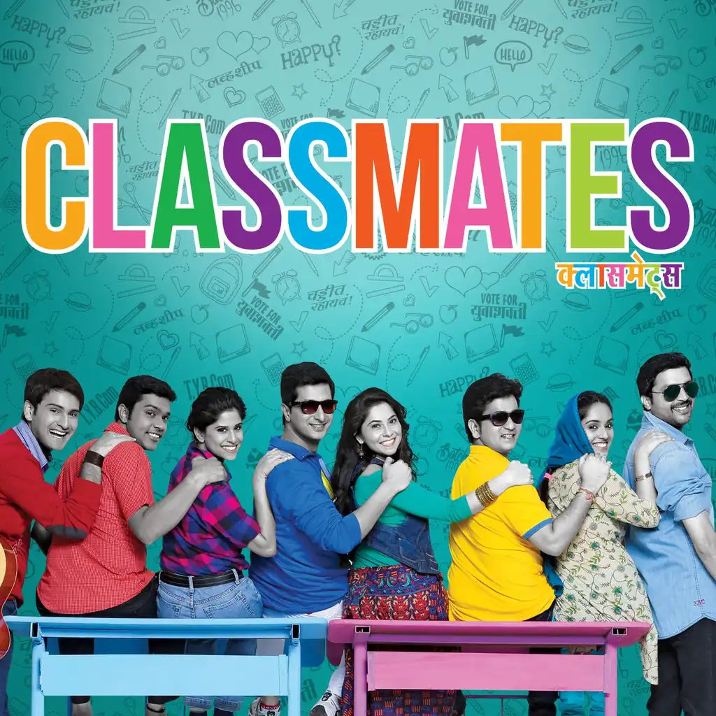Classmates (Original Motion Picture Soundtrack)
