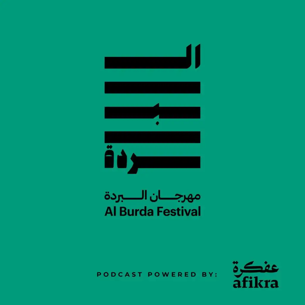 Al Burda Podcast | Islamic Arts & Culture | Powered by afikra