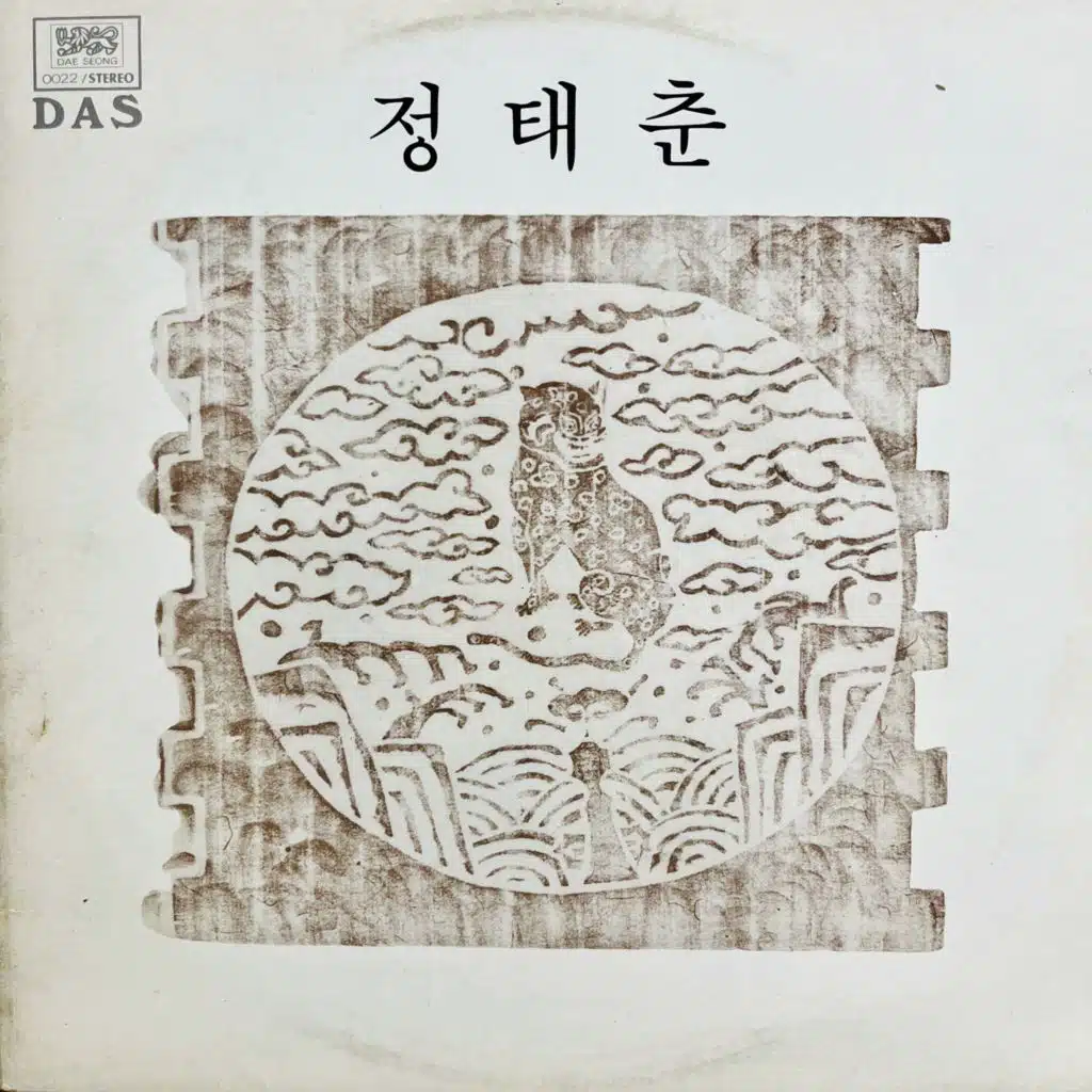 Jeong Tae chun