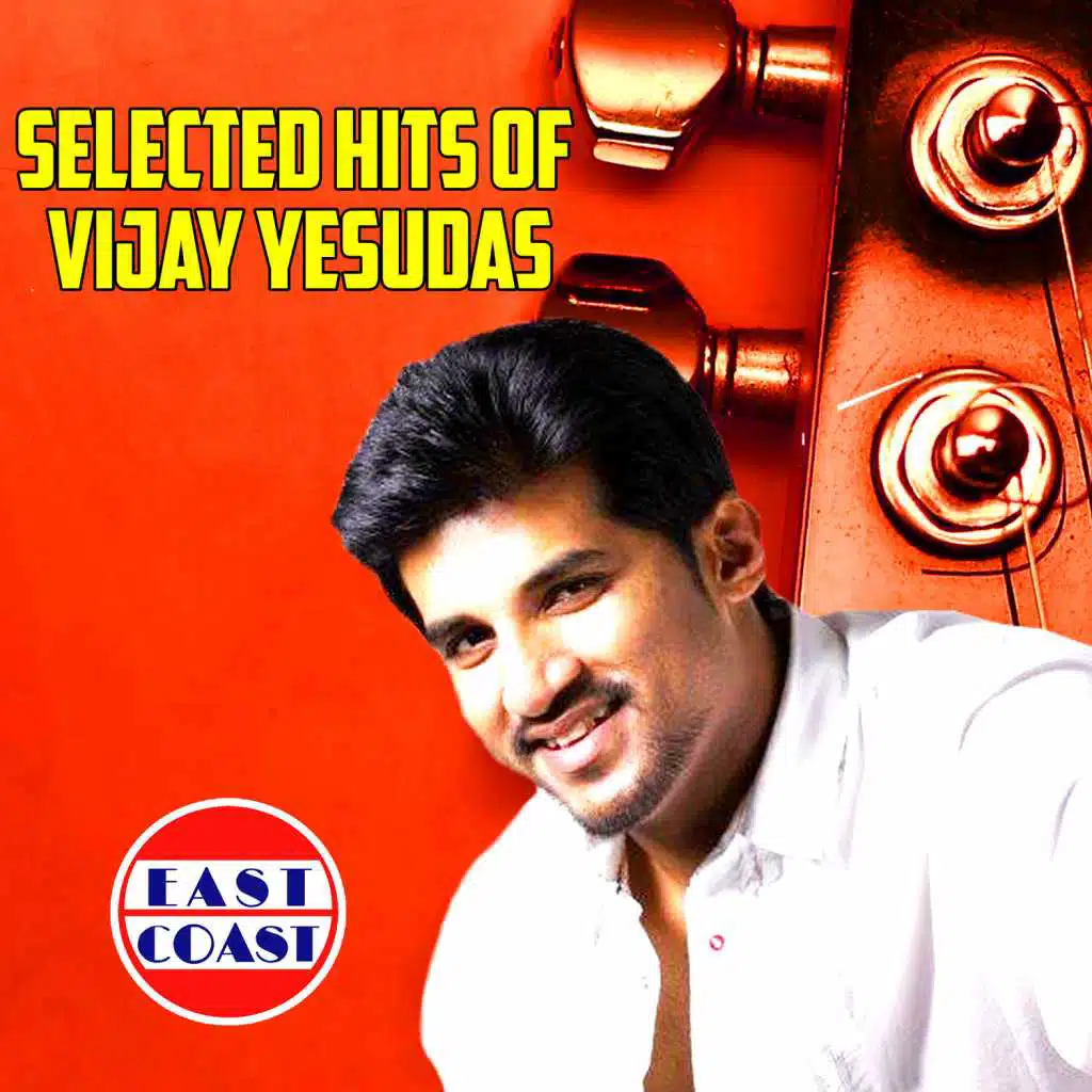Vijay Yesudas, Rajalekshmi & Paypadu Raju